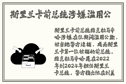 迈开裙子迈开腿视频